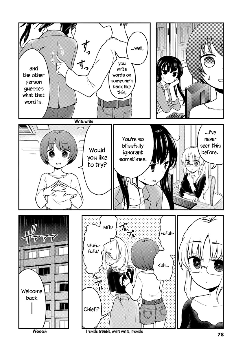 Alcohol is for Married Couples Chapter 106 page 4 - Chapter 106: Happy Rain