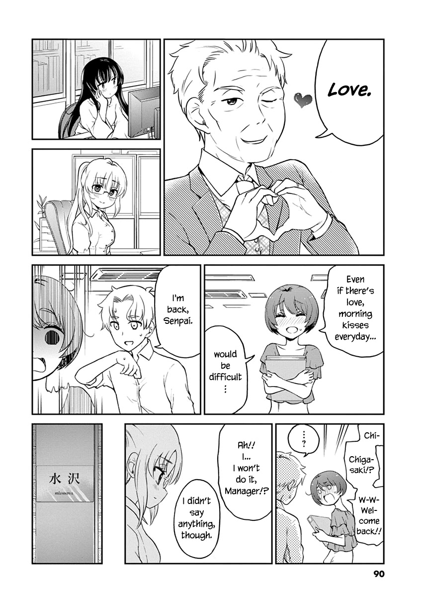 Alcohol is for Married Couples Chapter 107 page 4 - Chapter 107: Perfect Love