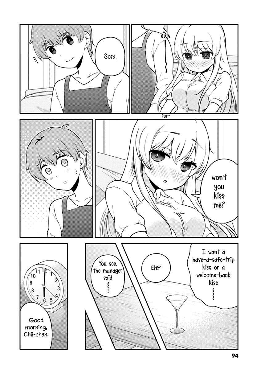 Alcohol is for Married Couples Chapter 107 page 8 - Chapter 107: Perfect Love