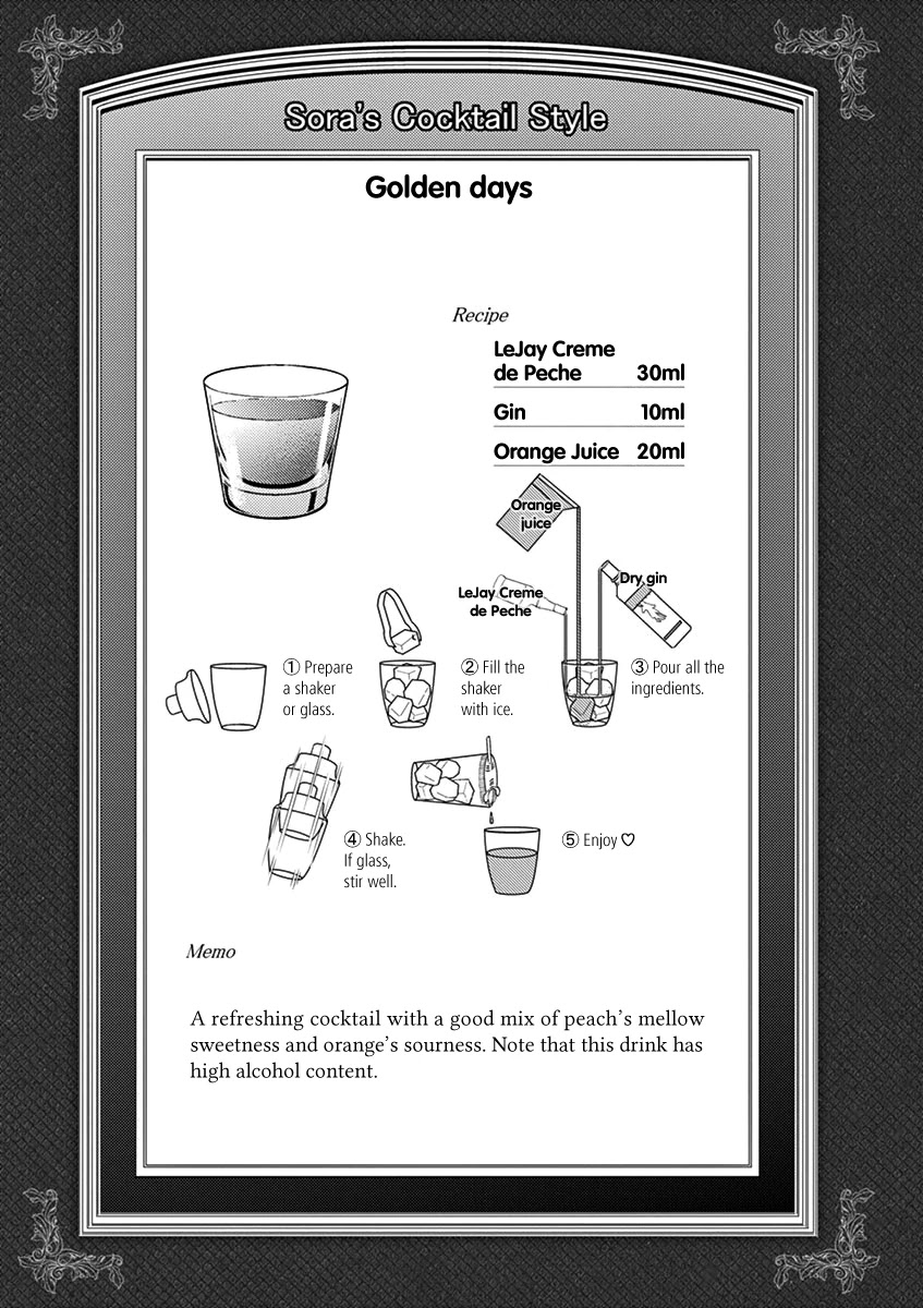 Alcohol is for Married Couples Chapter 108 page 11 - Chapter 108: Golden Days
