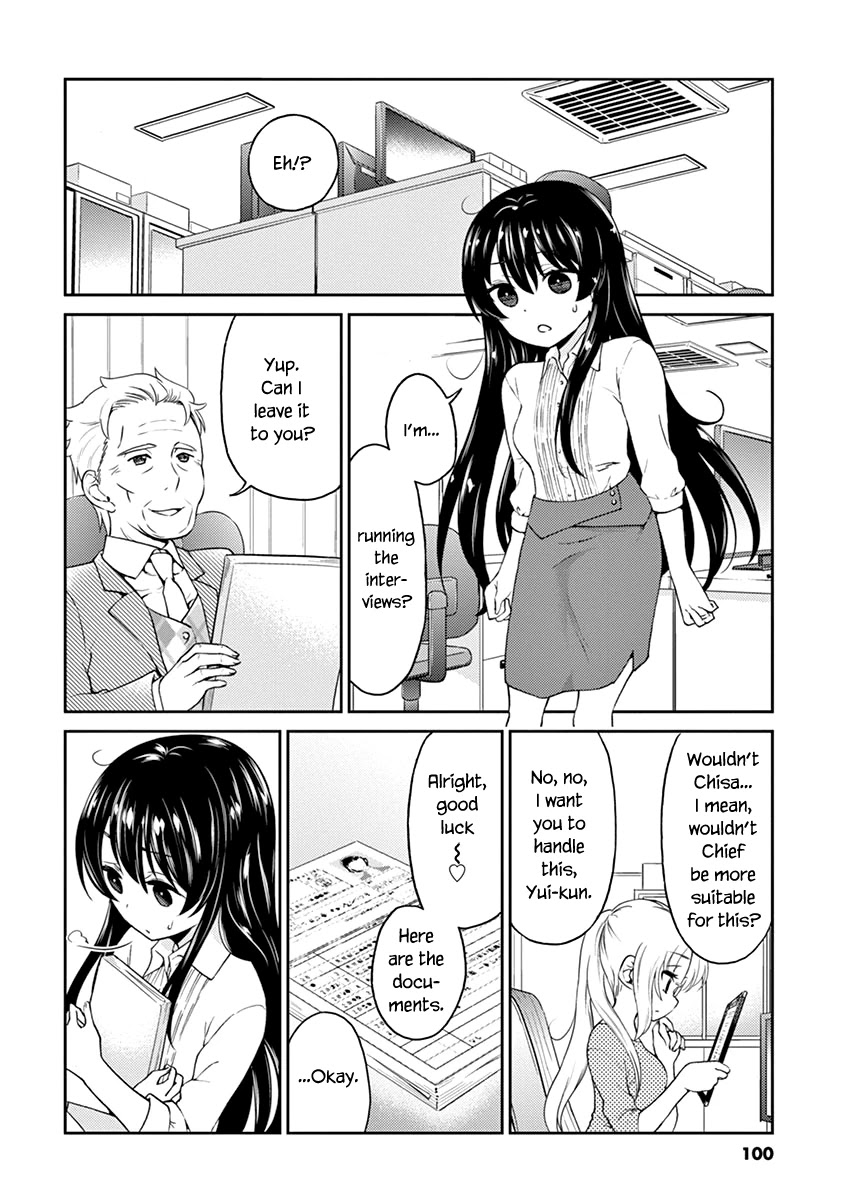 Alcohol is for Married Couples Chapter 108 page 2 - Chapter 108: Golden Days