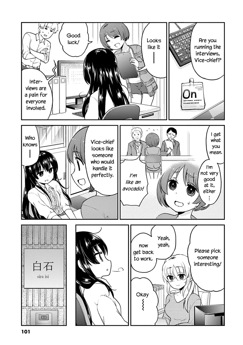 Alcohol is for Married Couples Chapter 108 page 3 - Chapter 108: Golden Days