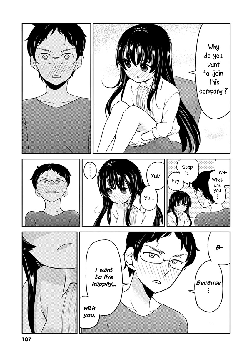 Alcohol is for Married Couples Chapter 108 page 9 - Chapter 108: Golden Days