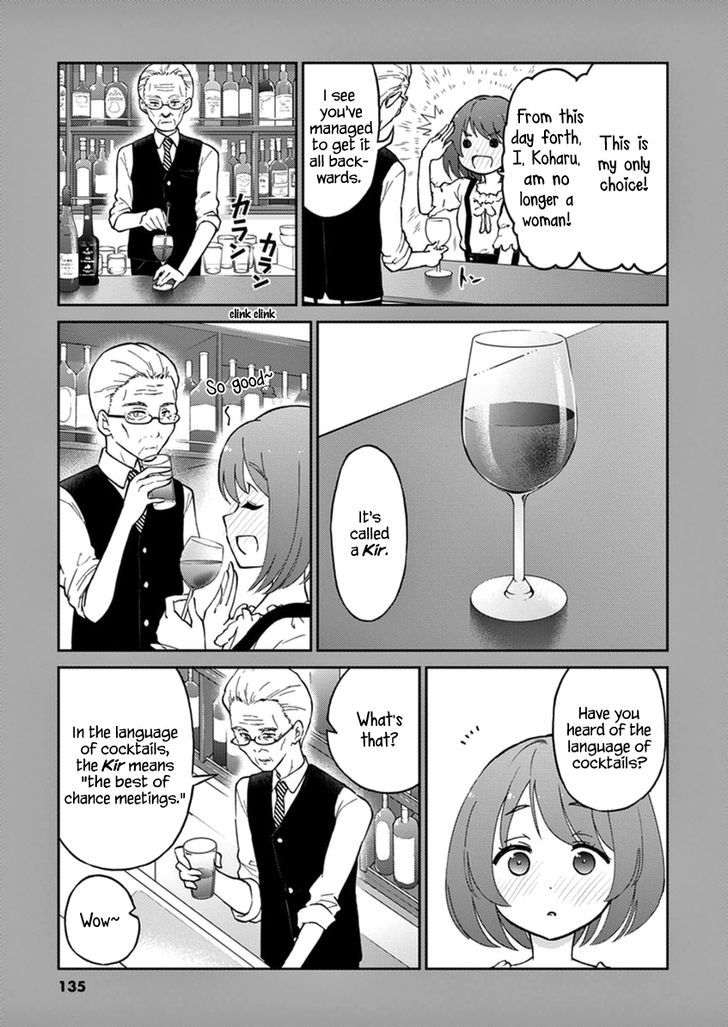 Alcohol is for Married Couples Chapter 11 page 13 - Chapter 11 : In a Rainy Night