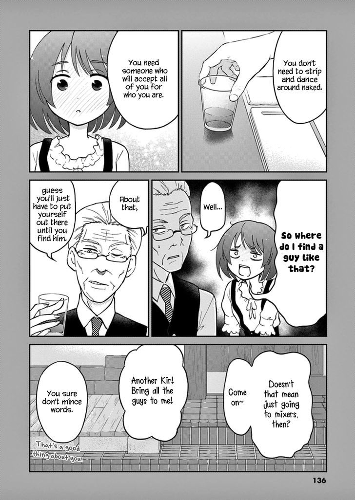 Alcohol is for Married Couples Chapter 11 page 14 - Chapter 11 : In a Rainy Night