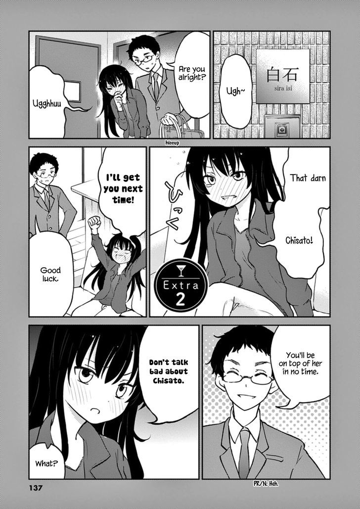 Alcohol is for Married Couples Chapter 11 page 15 - Chapter 11 : In a Rainy Night