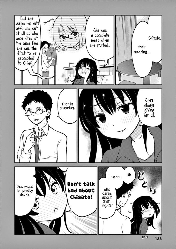 Alcohol is for Married Couples Chapter 11 page 16 - Chapter 11 : In a Rainy Night