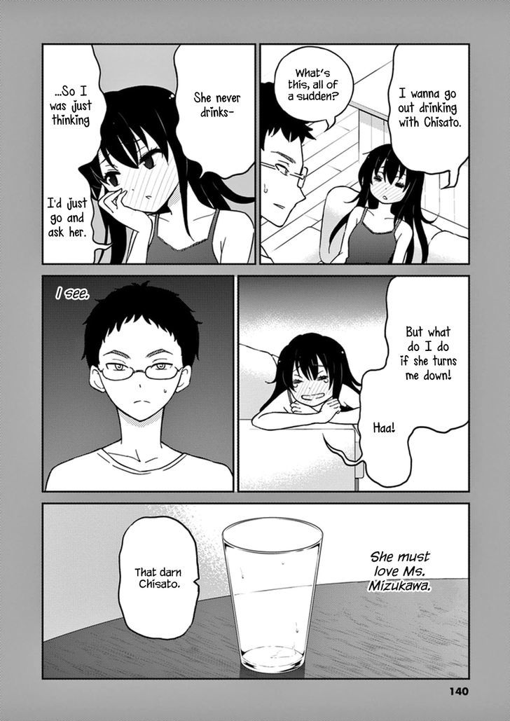 Alcohol is for Married Couples Chapter 11 page 18 - Chapter 11 : In a Rainy Night