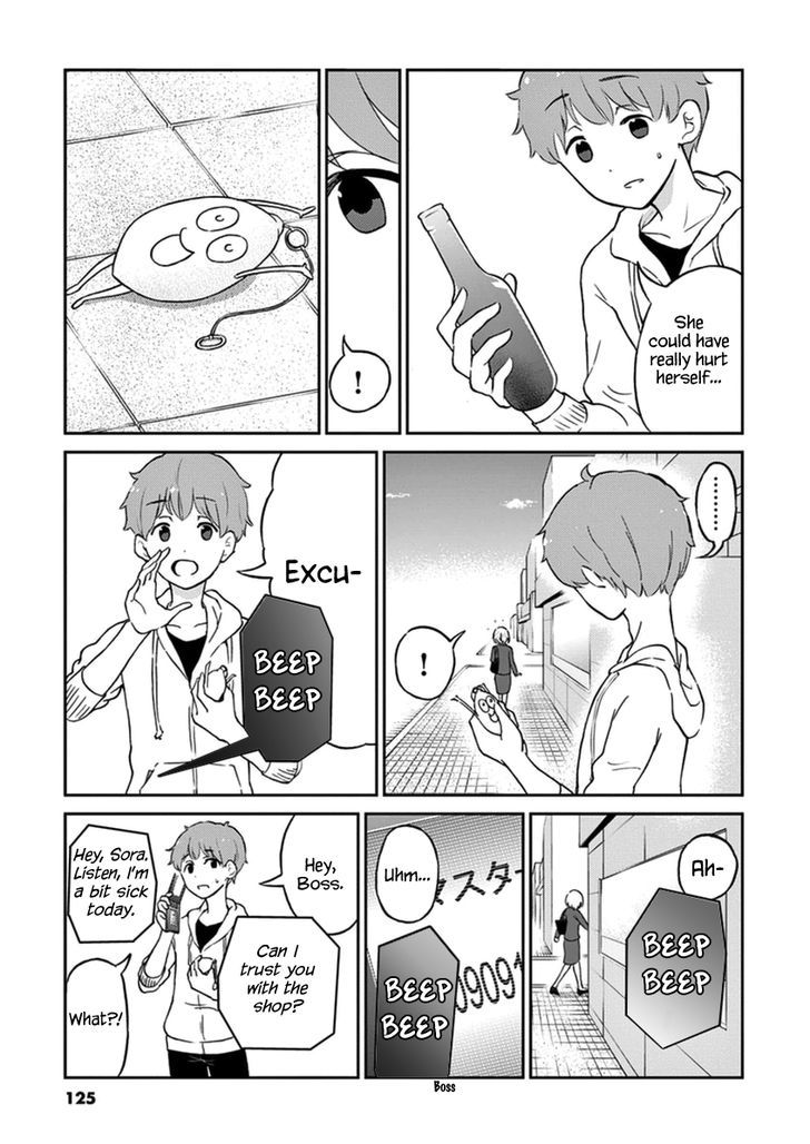 Alcohol is for Married Couples Chapter 11 page 3 - Chapter 11 : In a Rainy Night