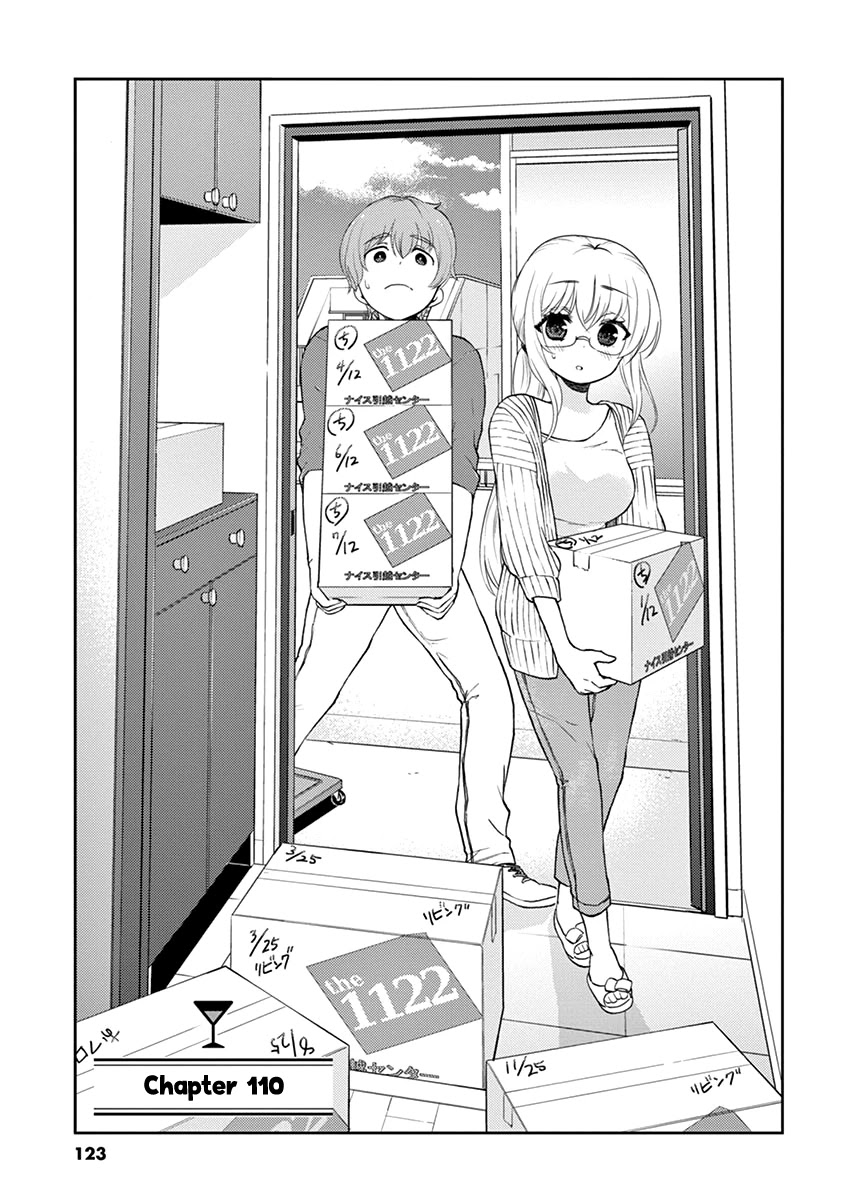 Alcohol is for Married Couples Chapter 110 page 1 - Chapter 110: A room for two
