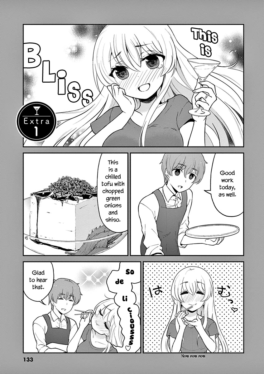 Alcohol is for Married Couples Chapter 110 page 11 - Chapter 110: A room for two