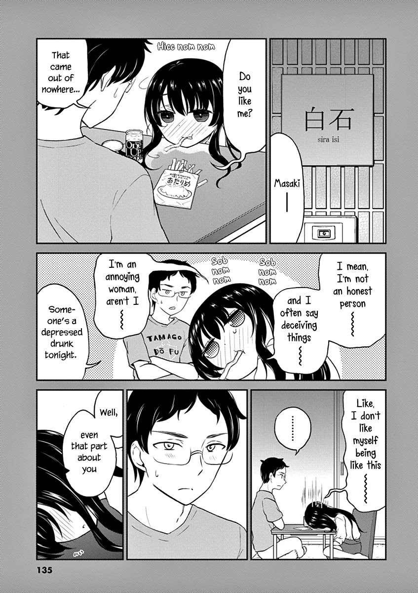 Alcohol is for Married Couples Chapter 110 page 13 - Chapter 110: A room for two