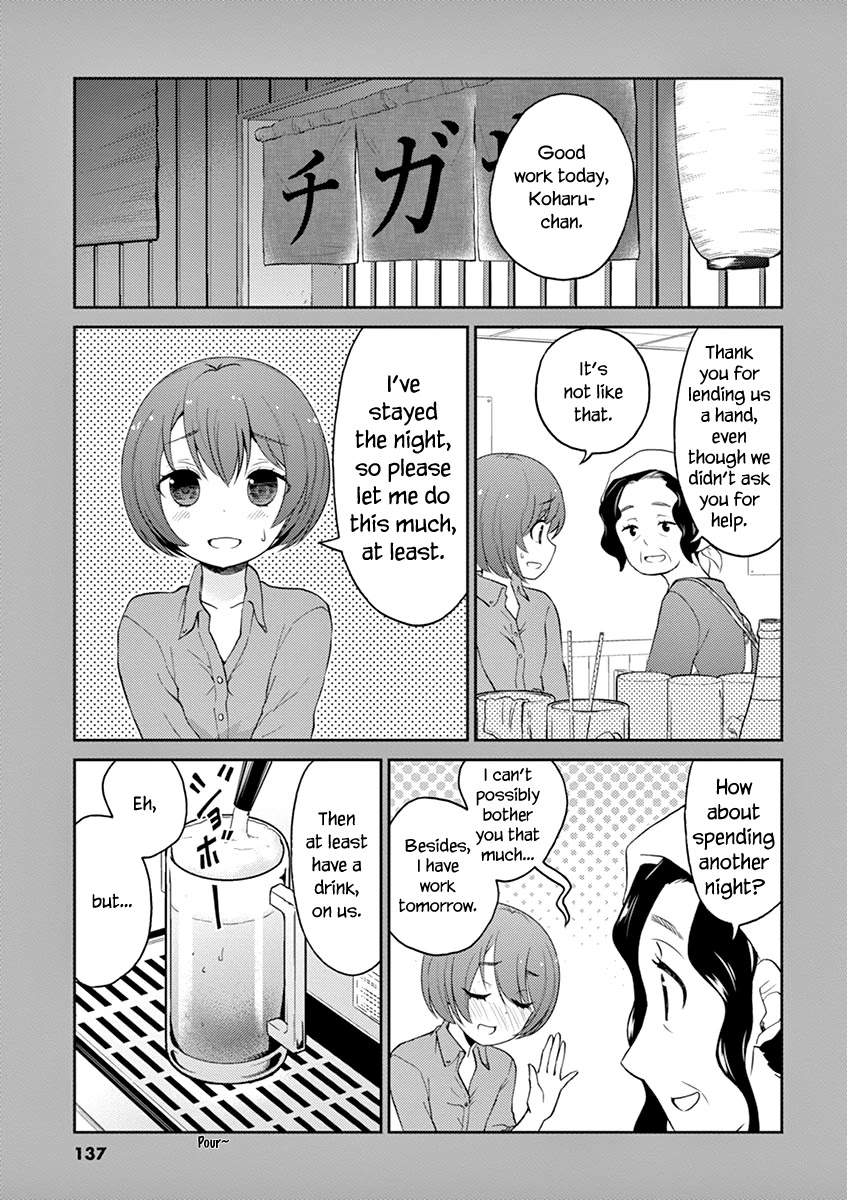 Alcohol is for Married Couples Chapter 110 page 15 - Chapter 110: A room for two