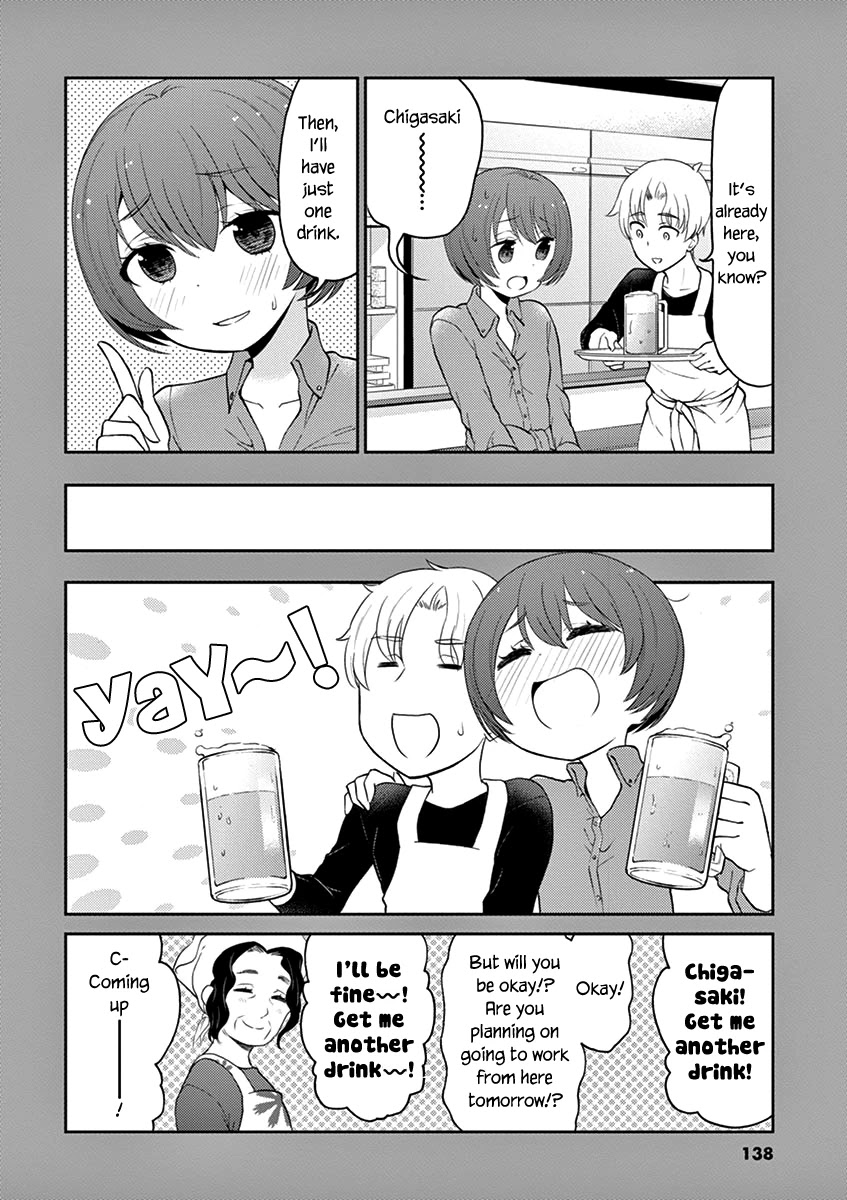 Alcohol is for Married Couples Chapter 110 page 16 - Chapter 110: A room for two
