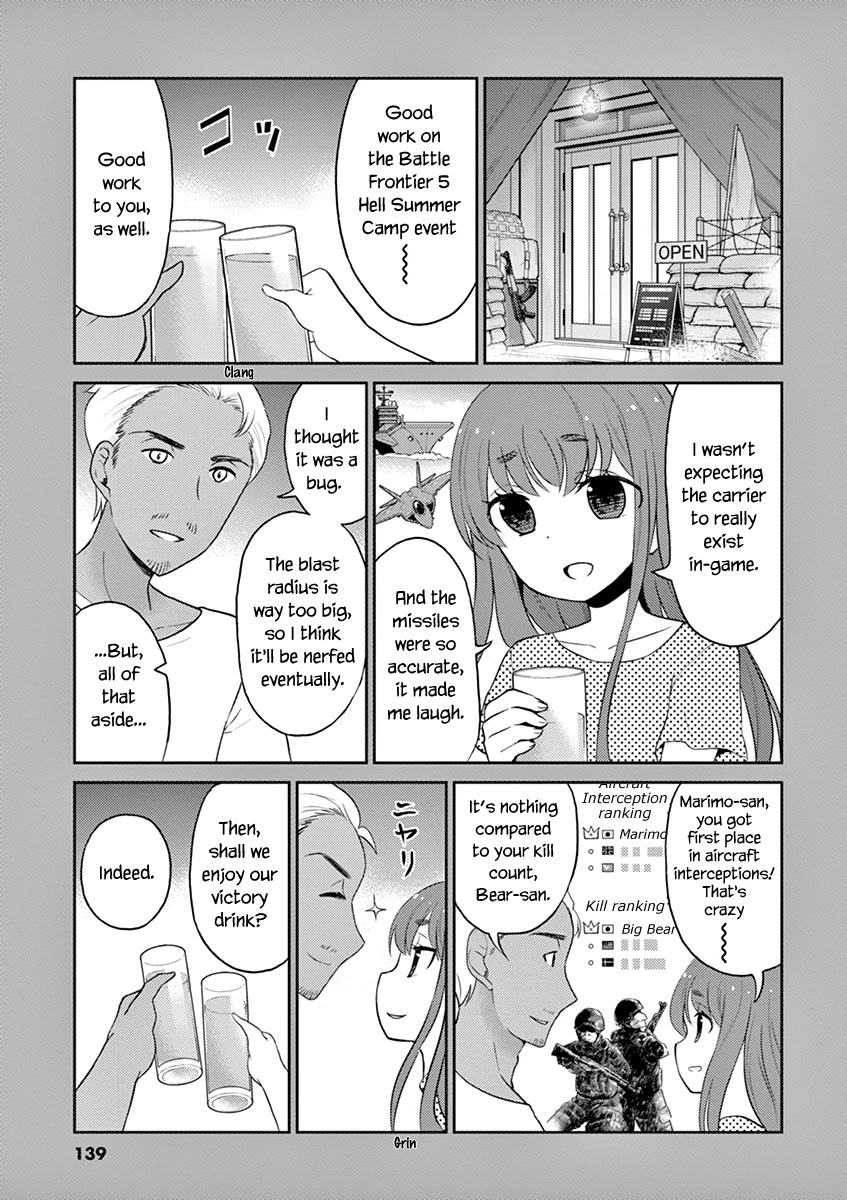Alcohol is for Married Couples Chapter 110 page 17 - Chapter 110: A room for two