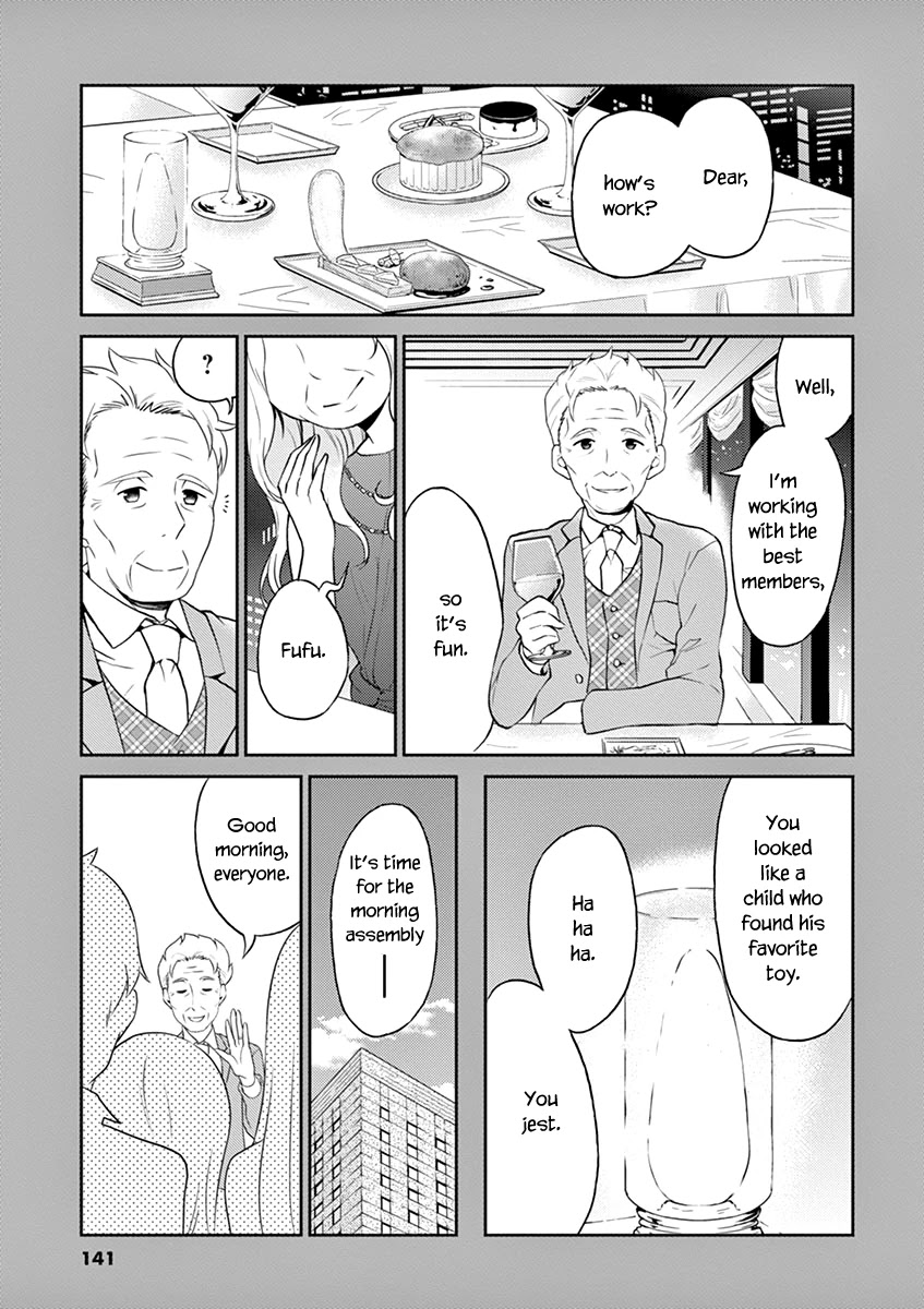 Alcohol is for Married Couples Chapter 110 page 19 - Chapter 110: A room for two