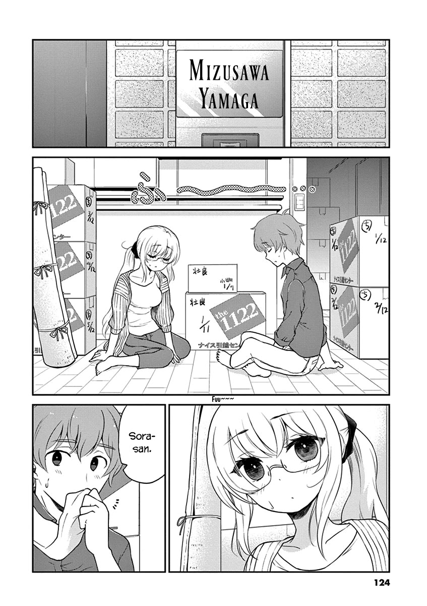 Alcohol is for Married Couples Chapter 110 page 2 - Chapter 110: A room for two