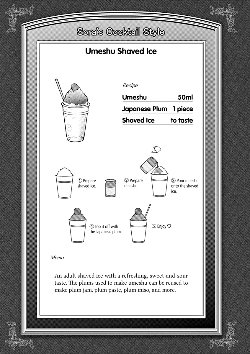 Alcohol is for Married Couples Chapter 111 page 15 - Chapter 111: Umeshu Shaved Ice