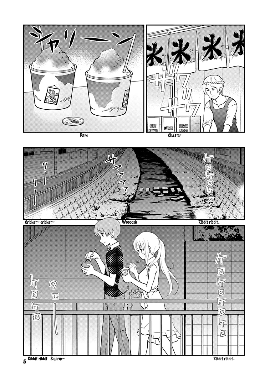 Alcohol is for Married Couples Chapter 111 page 7 - Chapter 111: Umeshu Shaved Ice