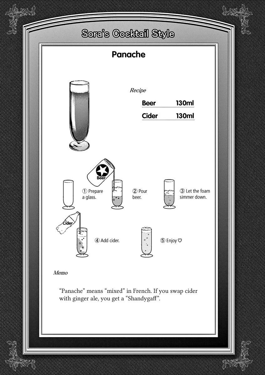 Alcohol is for Married Couples Chapter 112 page 11 - Chapter 112: Panache