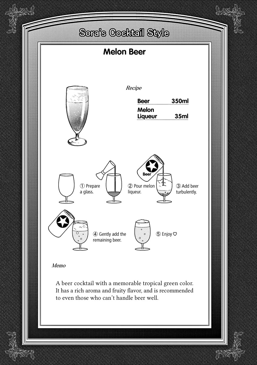 Alcohol is for Married Couples Chapter 113 page 11 - Chapter 113: Melon Beer