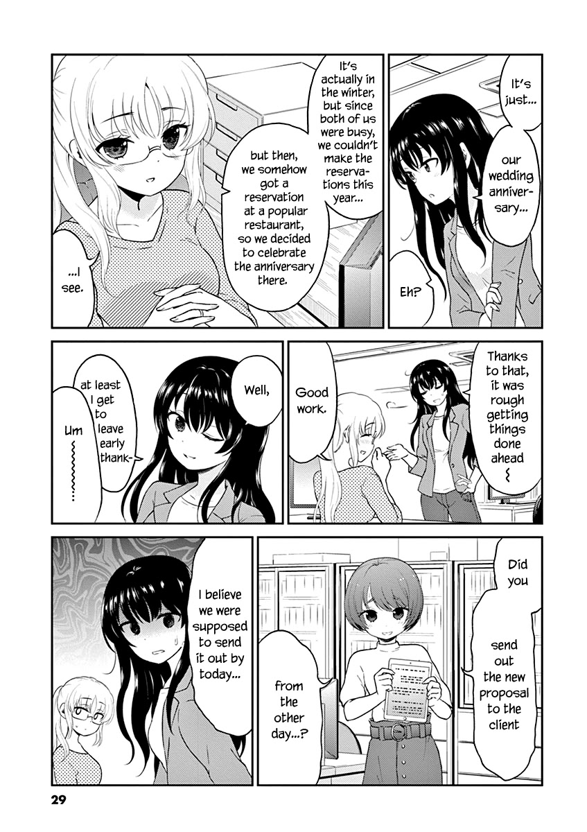 Alcohol is for Married Couples Chapter 113 page 3 - Chapter 113: Melon Beer