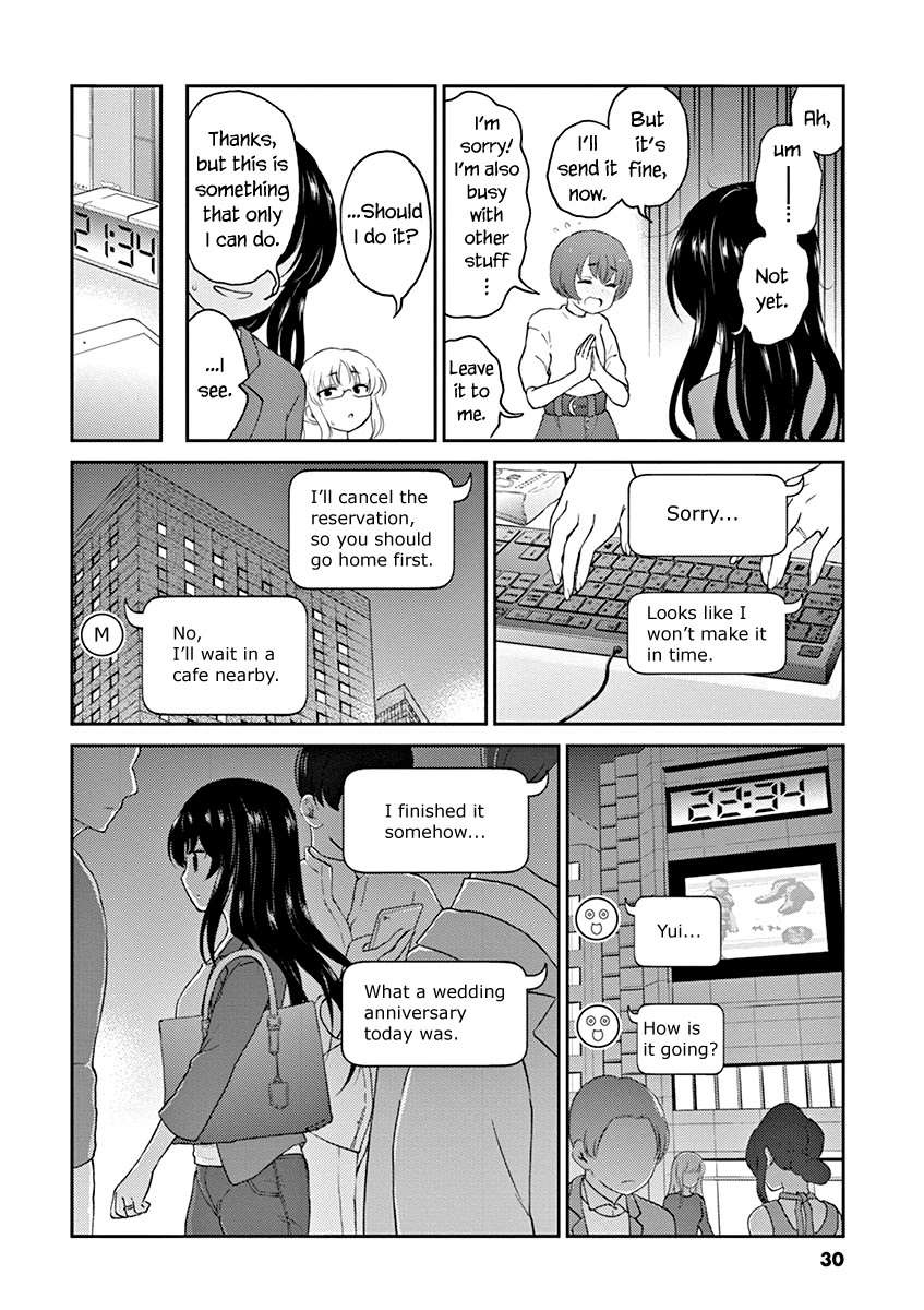 Alcohol is for Married Couples Chapter 113 page 4 - Chapter 113: Melon Beer