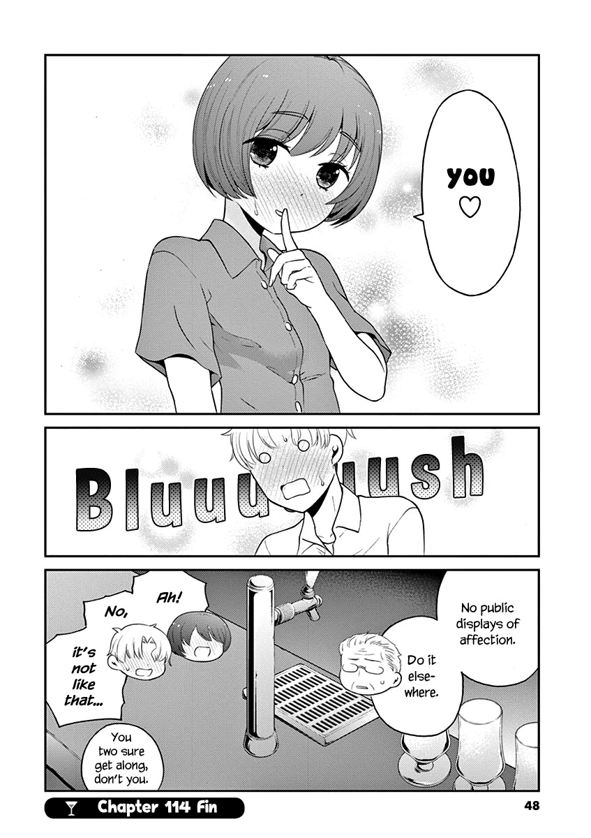 Alcohol is for Married Couples Chapter 114 page 10 - Chapter 114: Kiss in the Dark