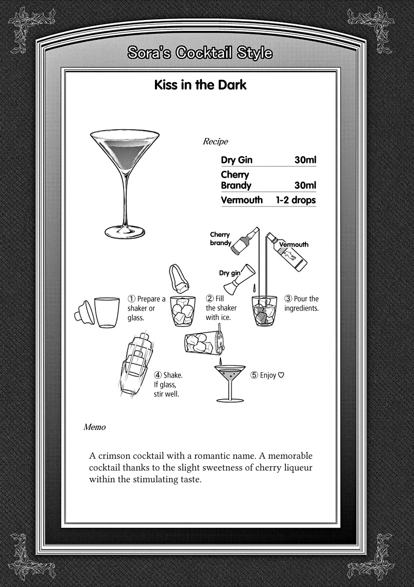 Alcohol is for Married Couples Chapter 114 page 11 - Chapter 114: Kiss in the Dark
