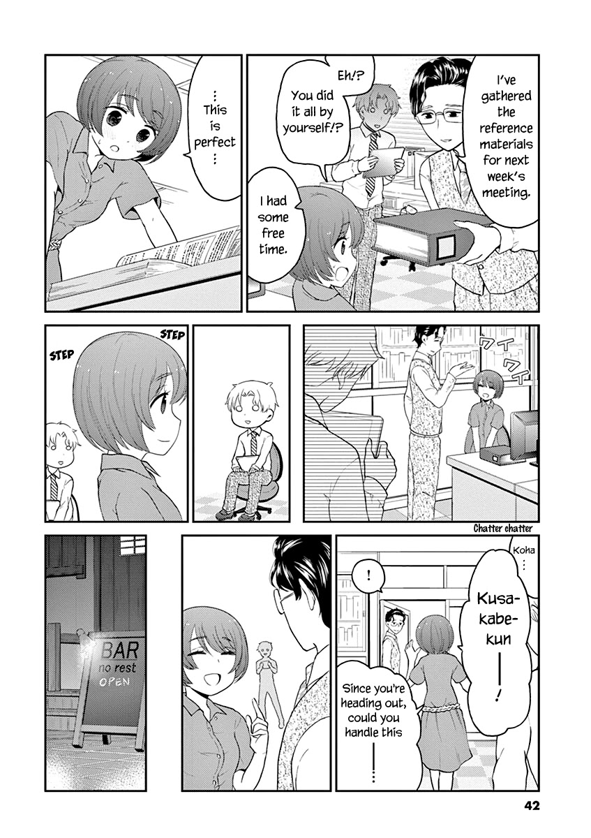 Alcohol is for Married Couples Chapter 114 page 4 - Chapter 114: Kiss in the Dark