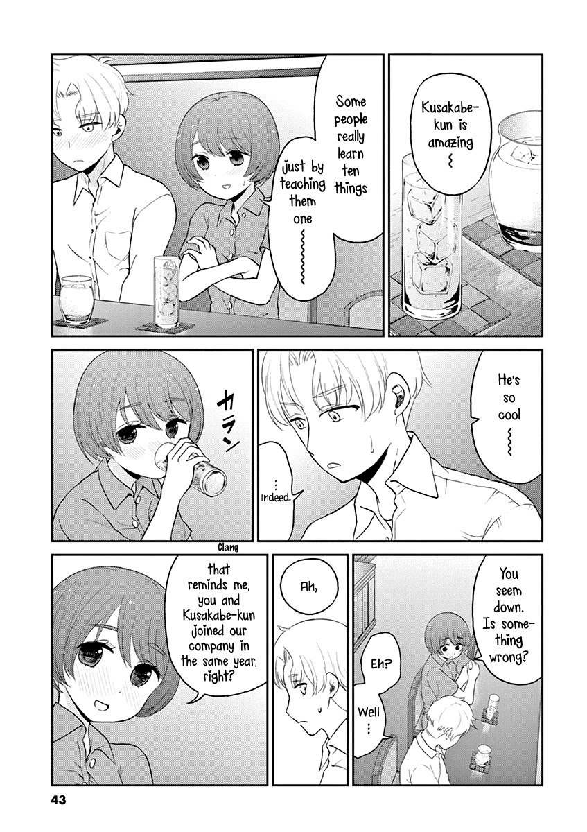 Alcohol is for Married Couples Chapter 114 page 5 - Chapter 114: Kiss in the Dark