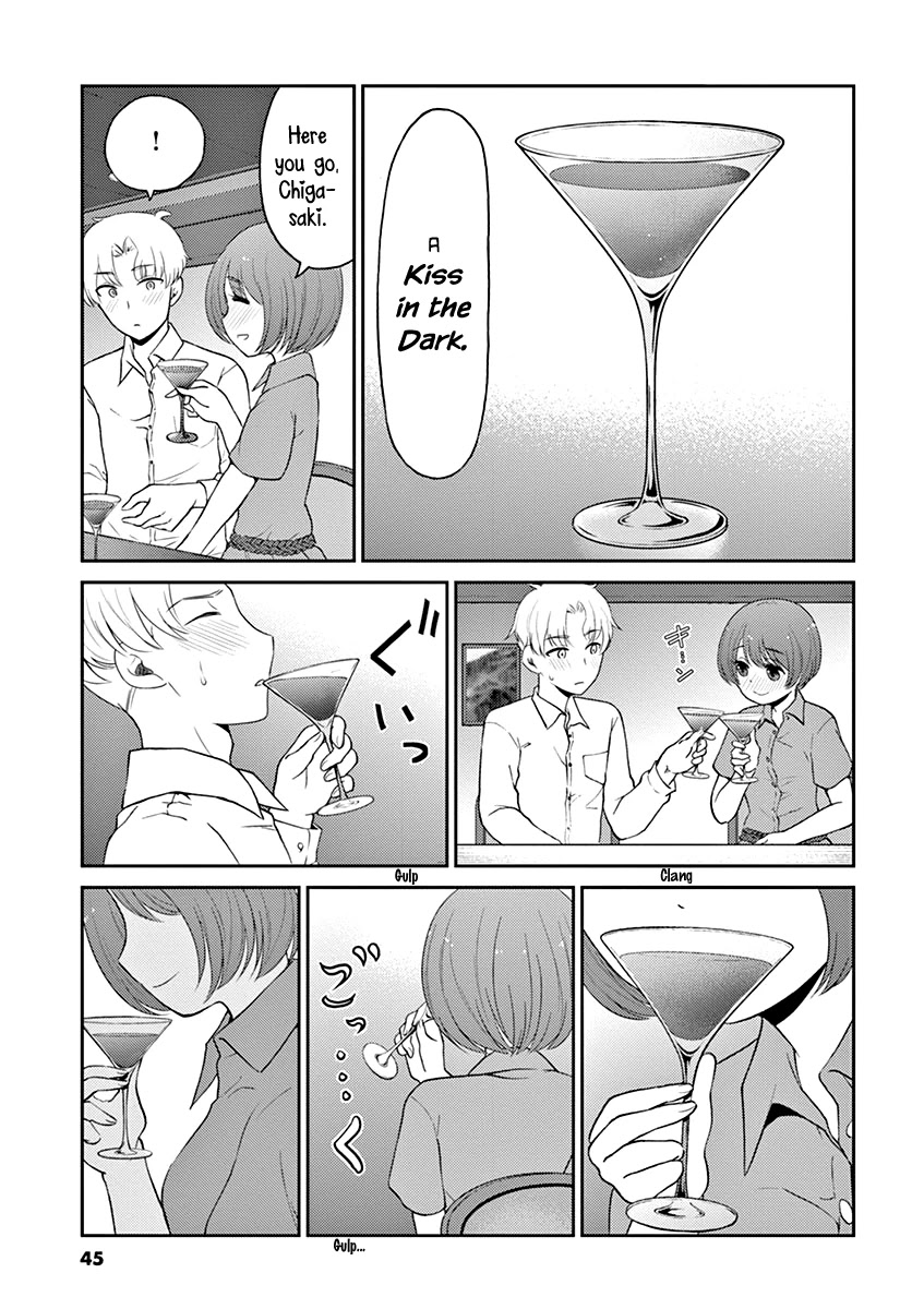 Alcohol is for Married Couples Chapter 114 page 7 - Chapter 114: Kiss in the Dark