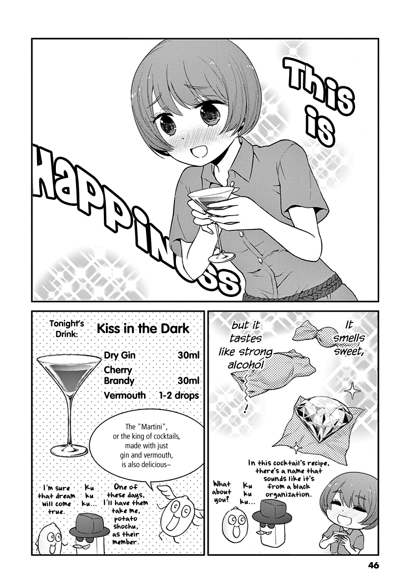 Alcohol is for Married Couples Chapter 114 page 8 - Chapter 114: Kiss in the Dark