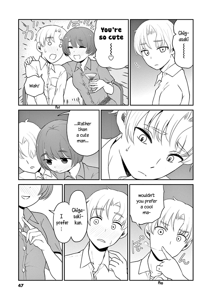 Alcohol is for Married Couples Chapter 114 page 9 - Chapter 114: Kiss in the Dark