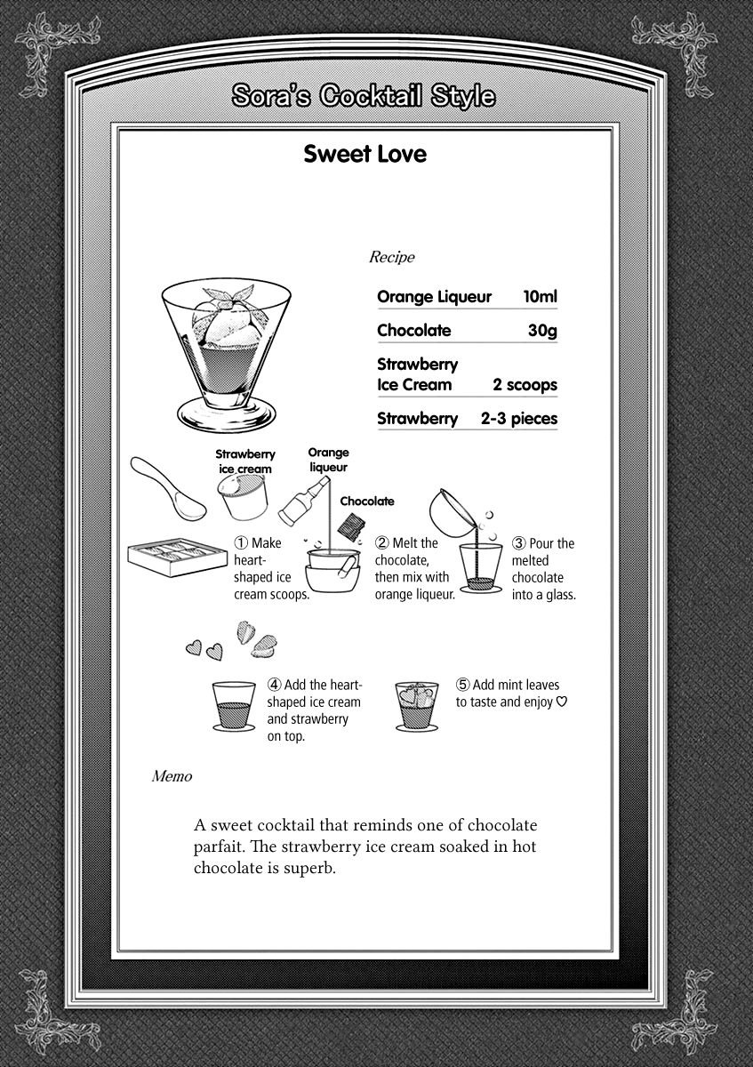 Alcohol is for Married Couples Chapter 116 page 11 - Chapter 116: Sweet Love