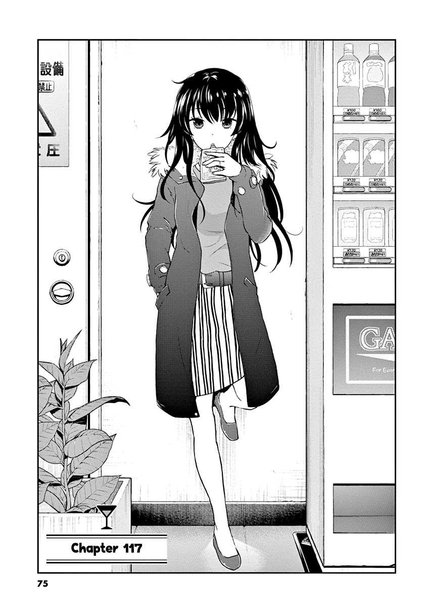 Alcohol is for Married Couples Chapter 117 page 1 - Chapter 117: Hot Green Tea High