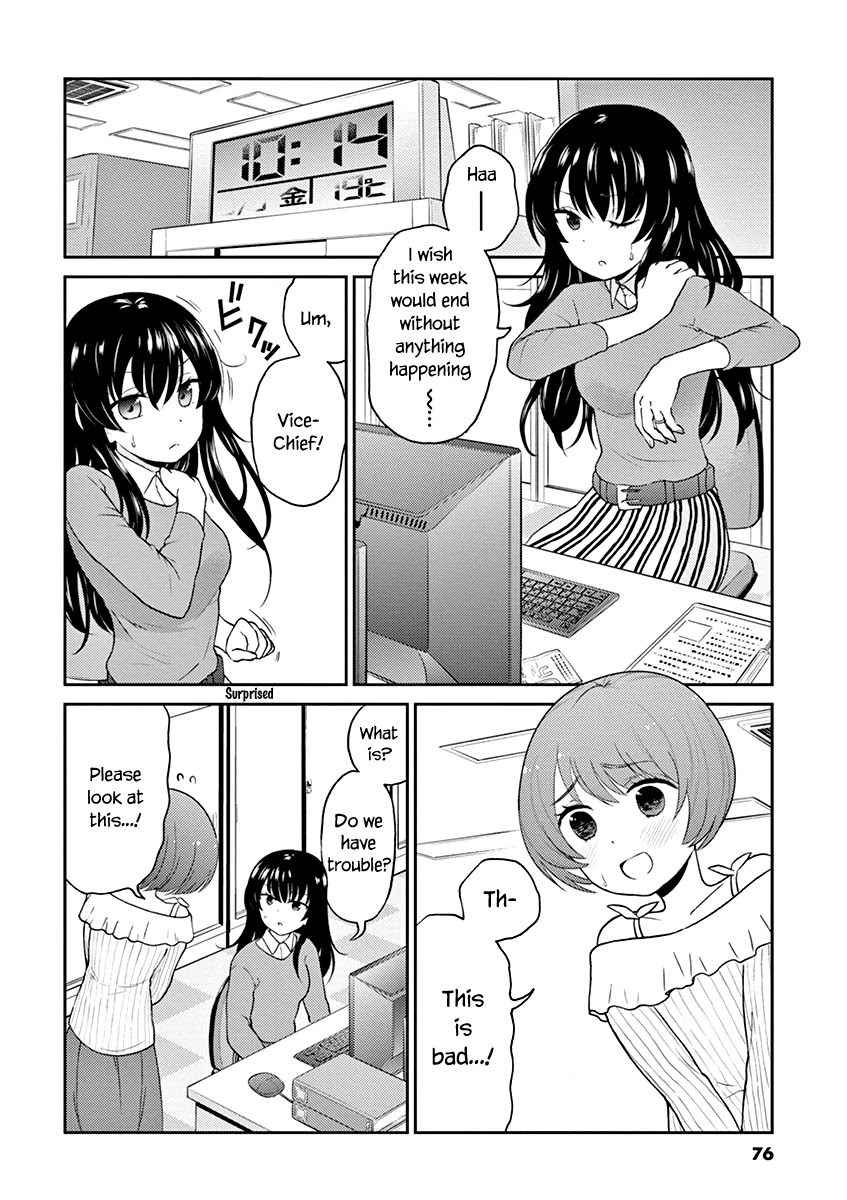 Alcohol is for Married Couples Chapter 117 page 2 - Chapter 117: Hot Green Tea High