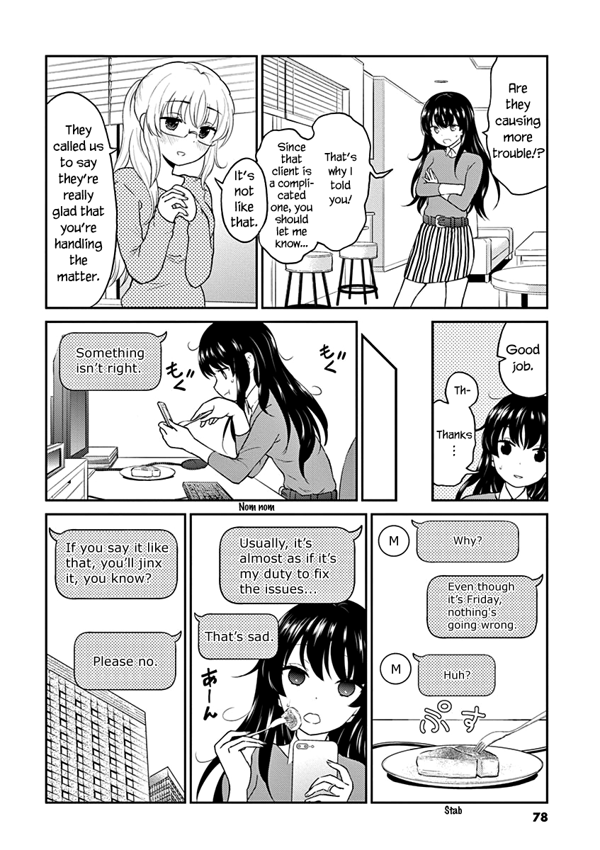 Alcohol is for Married Couples Chapter 117 page 4 - Chapter 117: Hot Green Tea High