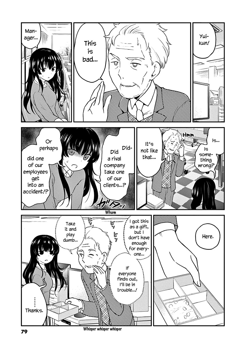 Alcohol is for Married Couples Chapter 117 page 5 - Chapter 117: Hot Green Tea High