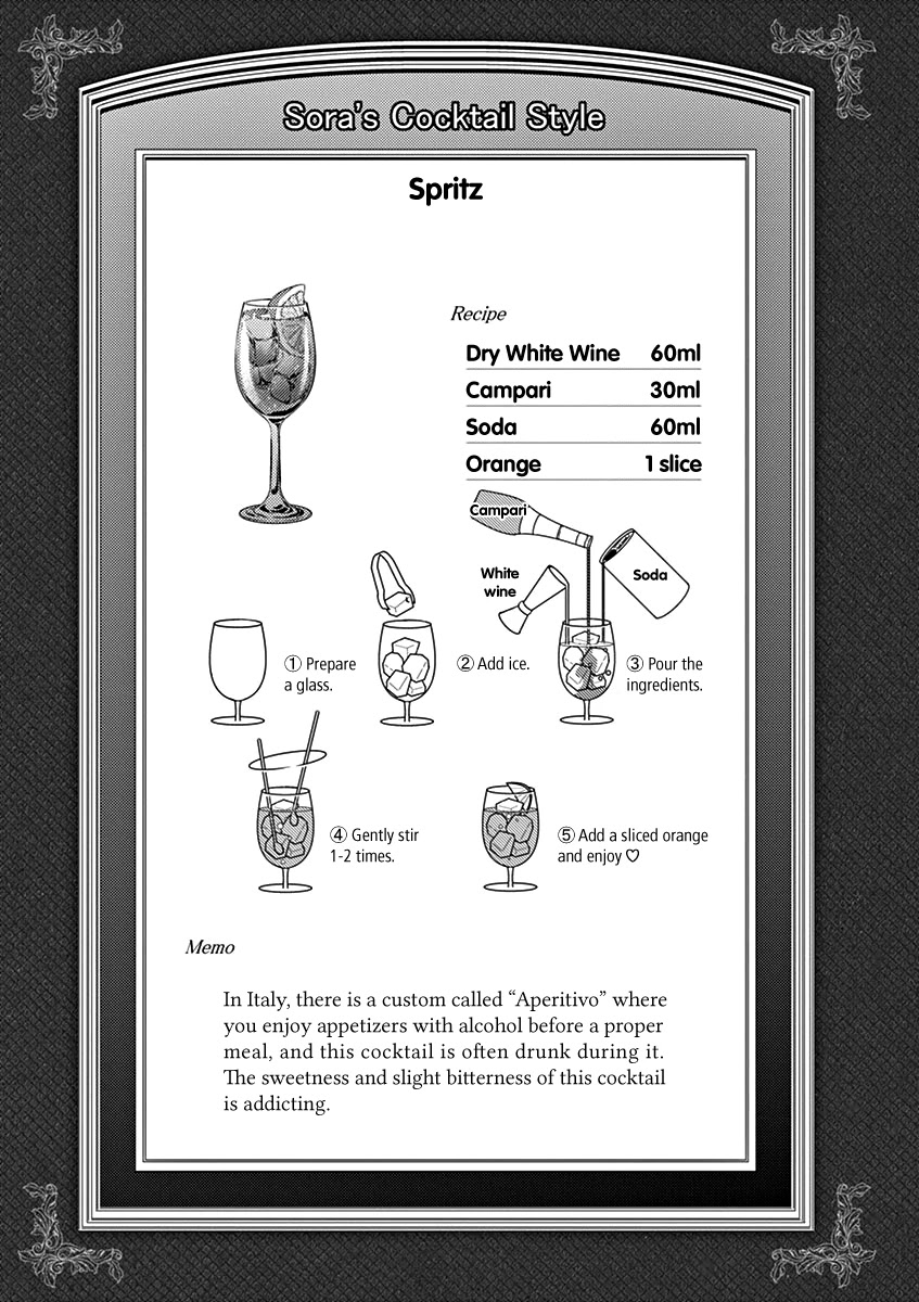 Alcohol is for Married Couples Chapter 118 page 11 - Chapter 118: Spritz
