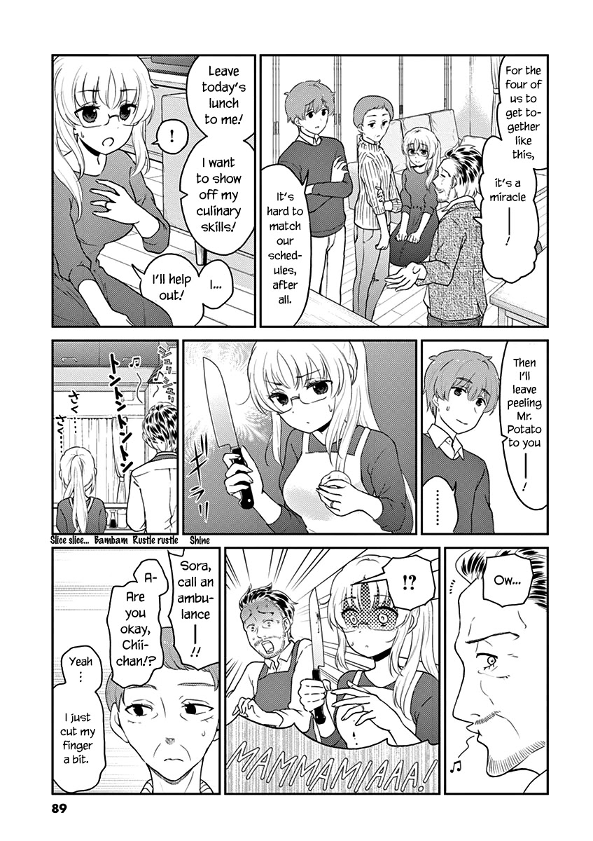 Alcohol is for Married Couples Chapter 118 page 3 - Chapter 118: Spritz