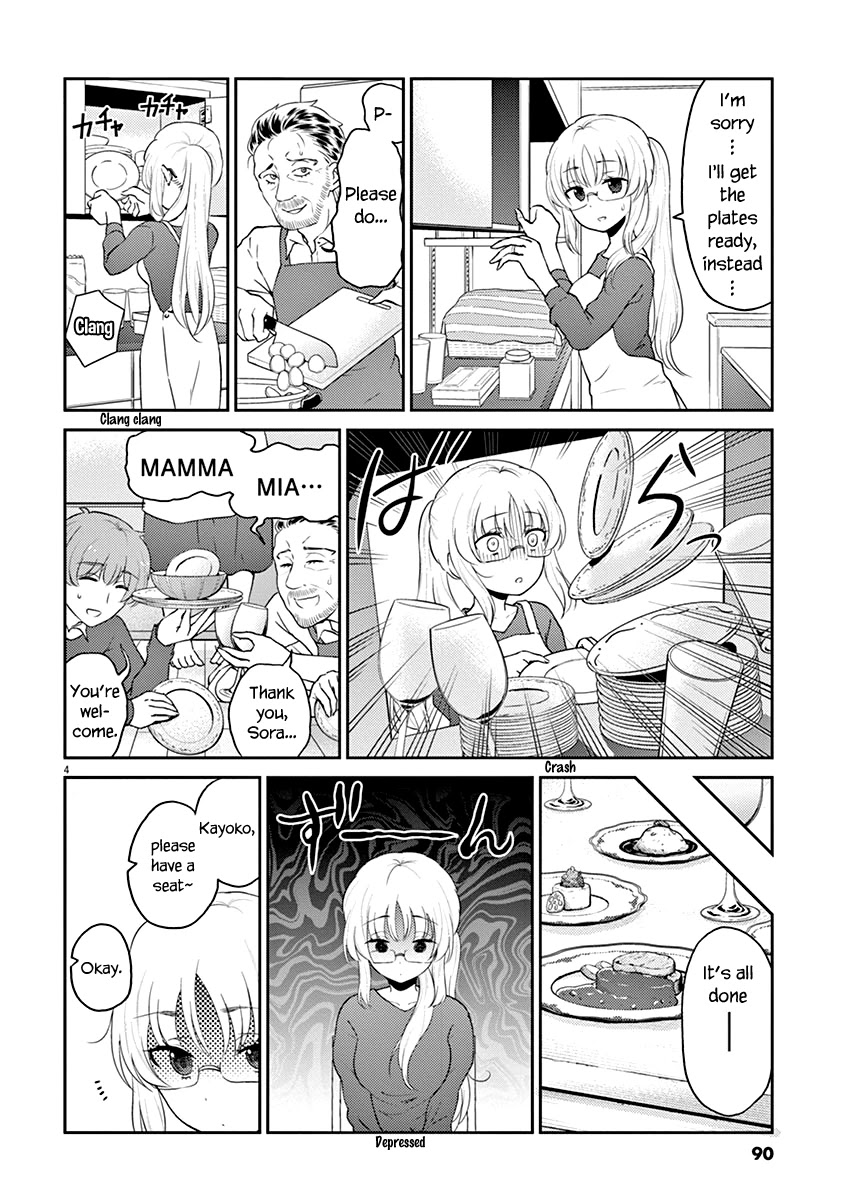Alcohol is for Married Couples Chapter 118 page 4 - Chapter 118: Spritz