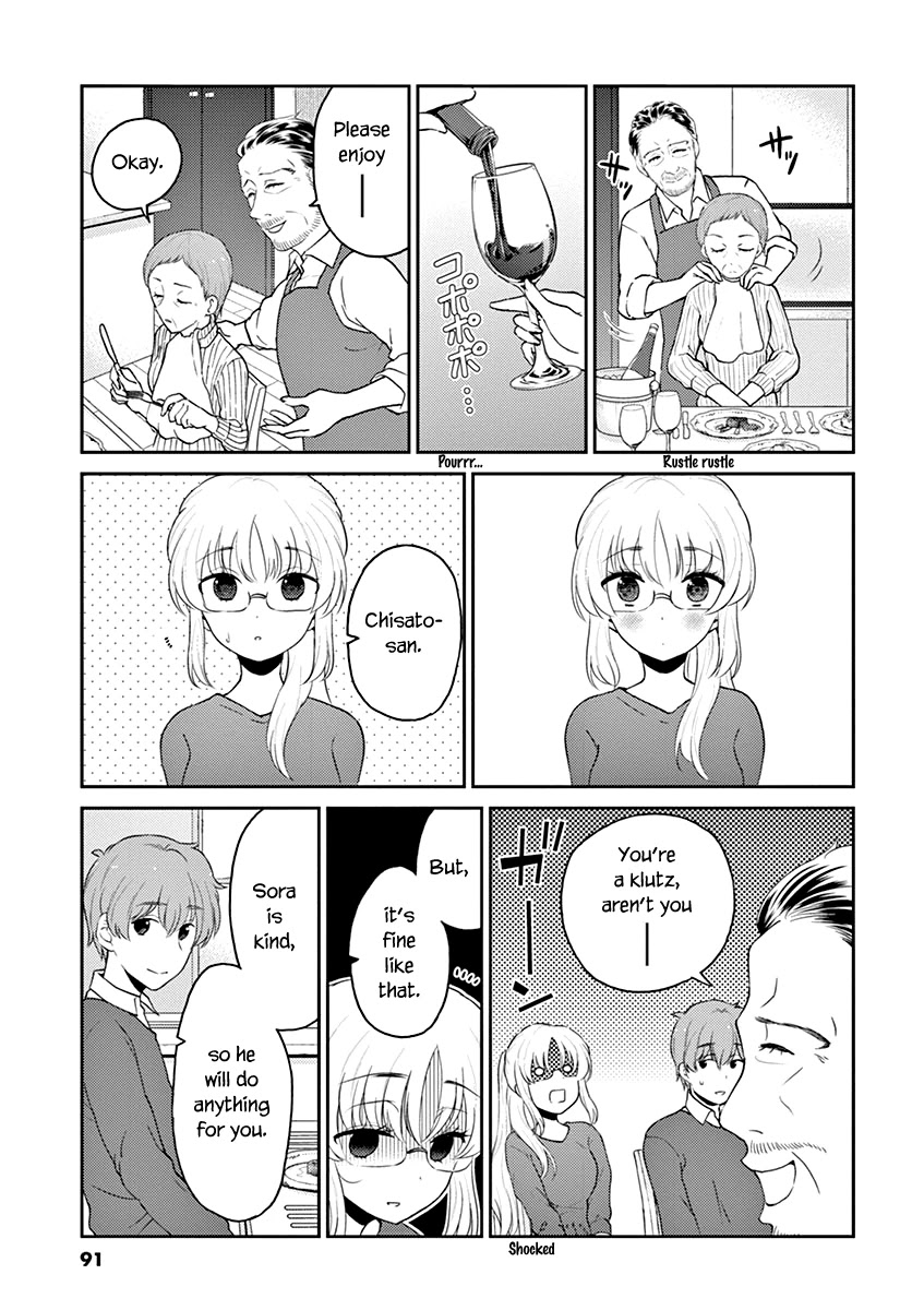 Alcohol is for Married Couples Chapter 118 page 5 - Chapter 118: Spritz
