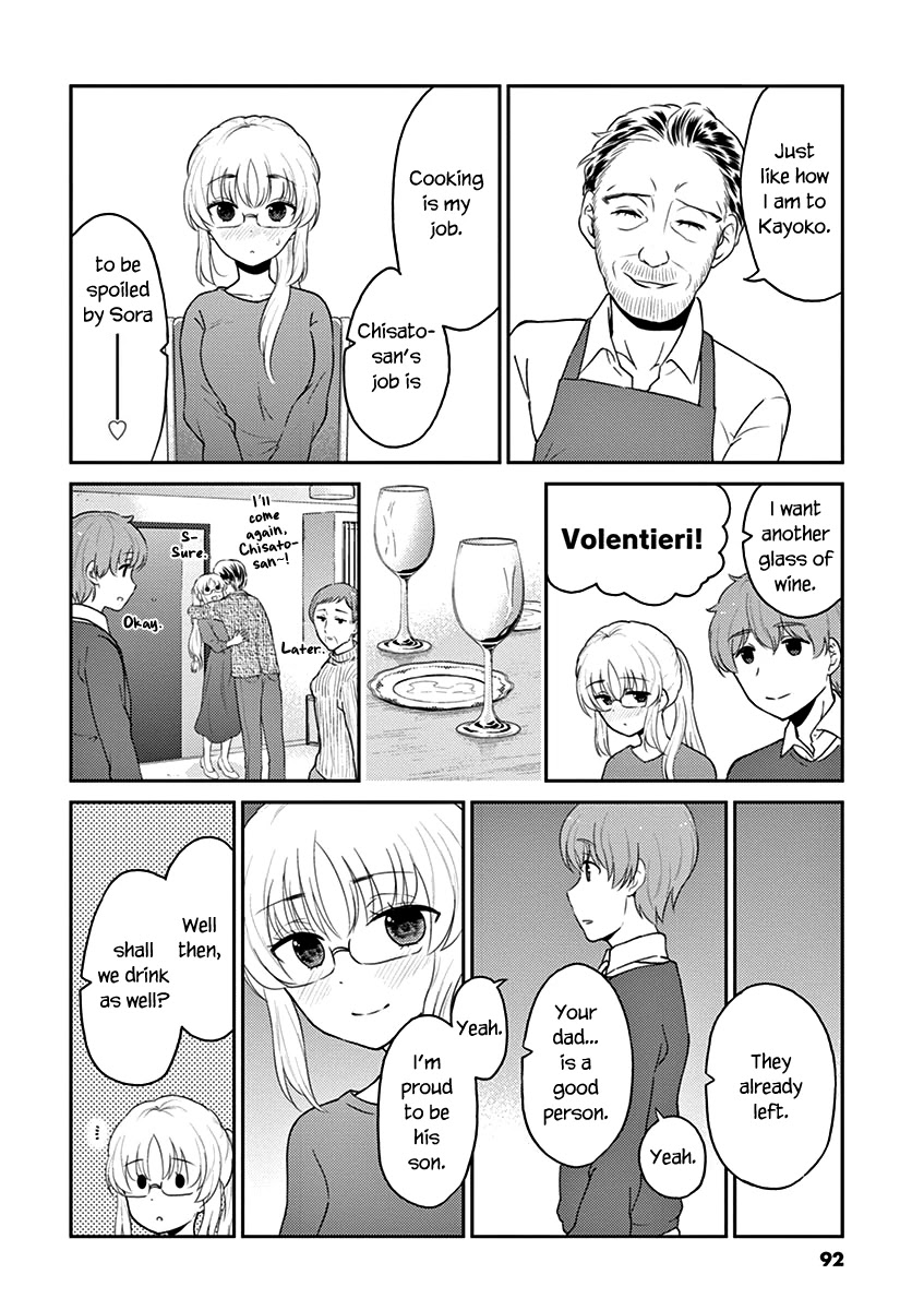 Alcohol is for Married Couples Chapter 118 page 6 - Chapter 118: Spritz