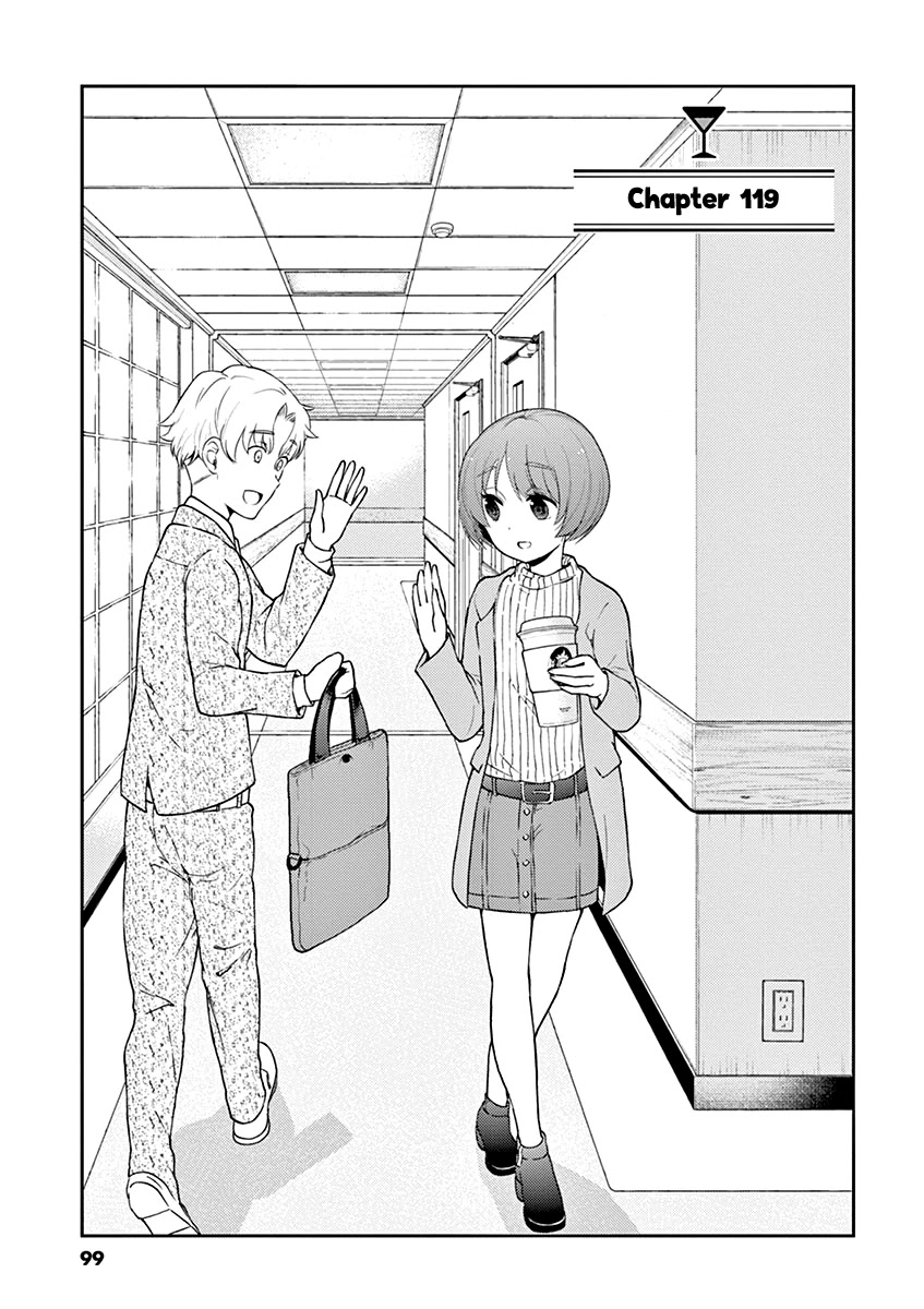 Alcohol is for Married Couples Chapter 119 page 1 - Chapter 119: Happy Marriage Cocktail