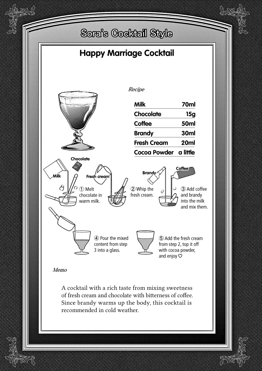 Alcohol is for Married Couples Chapter 119 page 11 - Chapter 119: Happy Marriage Cocktail