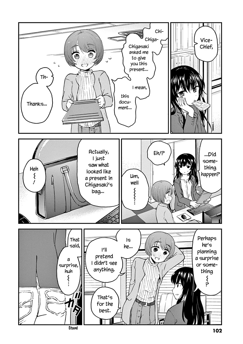 Alcohol is for Married Couples Chapter 119 page 4 - Chapter 119: Happy Marriage Cocktail