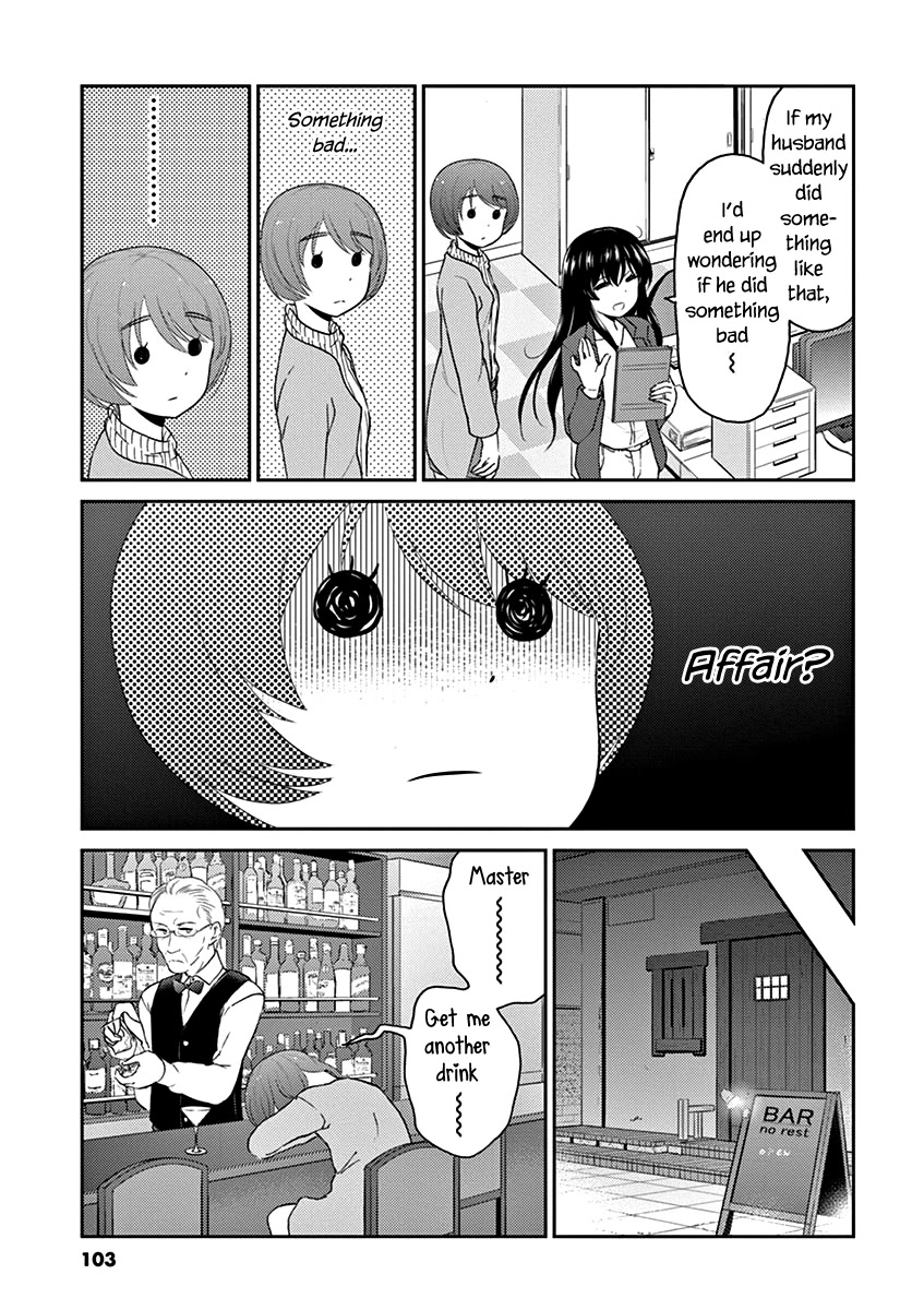 Alcohol is for Married Couples Chapter 119 page 5 - Chapter 119: Happy Marriage Cocktail