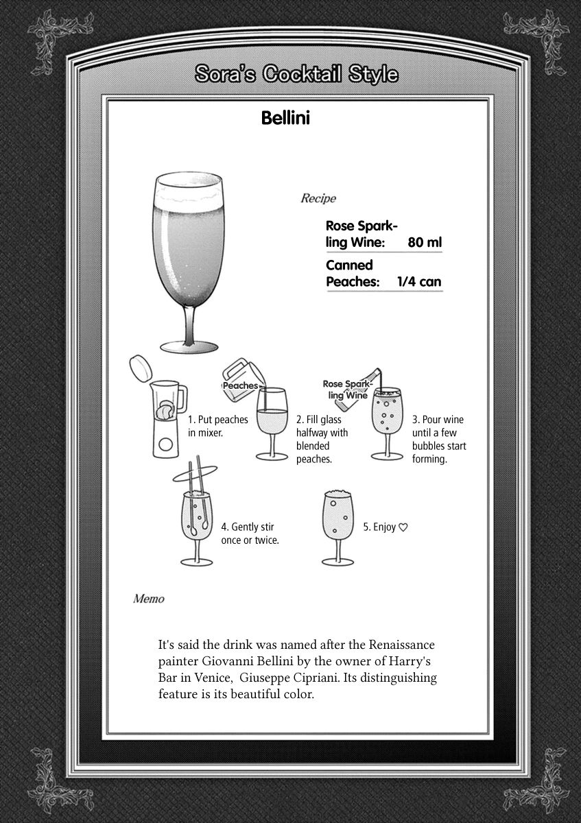 Alcohol is for Married Couples Chapter 12 page 15 - Chapter 12 : Bellini