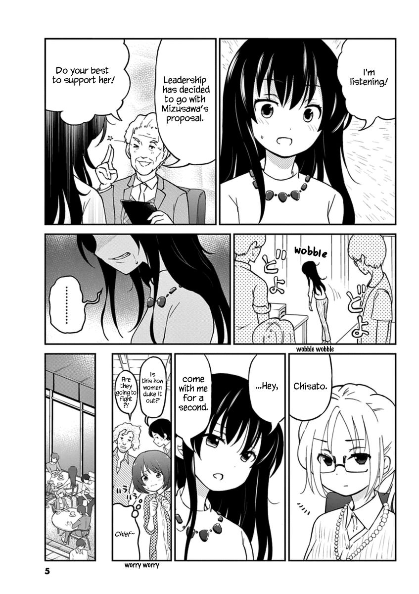 Alcohol is for Married Couples Chapter 12 page 7 - Chapter 12 : Bellini
